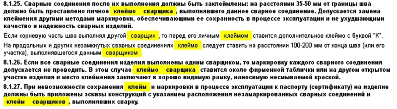 образец спецификации к договору на изготовление мебели